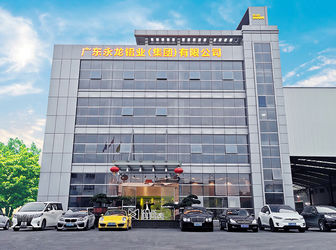 Chiny Guangdong  Yonglong Aluminum Co., Ltd. 